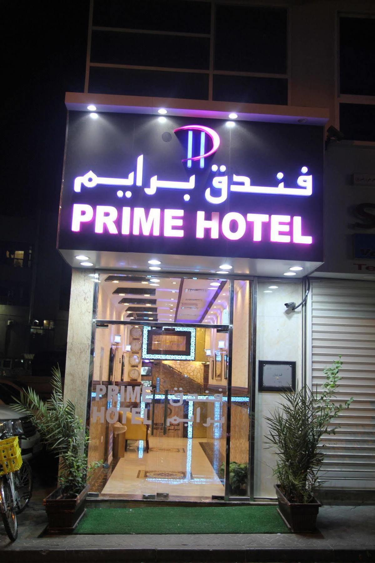 Prime Hotel Dubai Eksteriør bilde