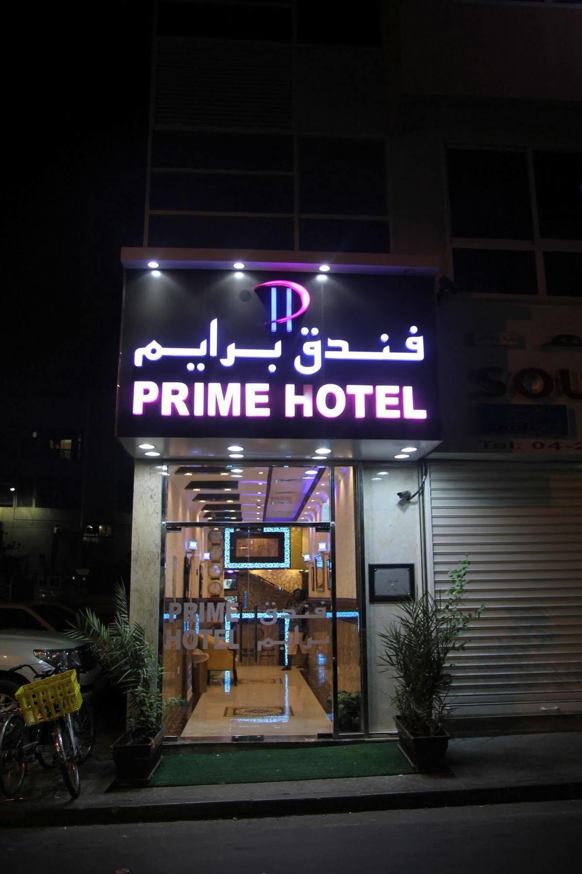 Prime Hotel Dubai Eksteriør bilde