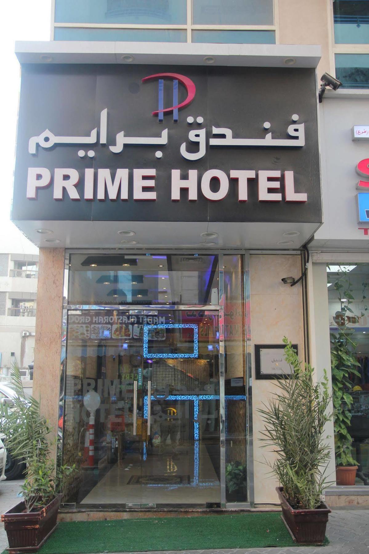 Prime Hotel Dubai Eksteriør bilde